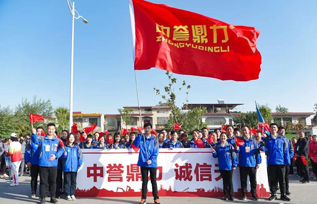 中譽(yù)鼎力方隊(duì)參加衛(wèi)輝市民運(yùn)動(dòng)會(huì)開(kāi)幕儀式