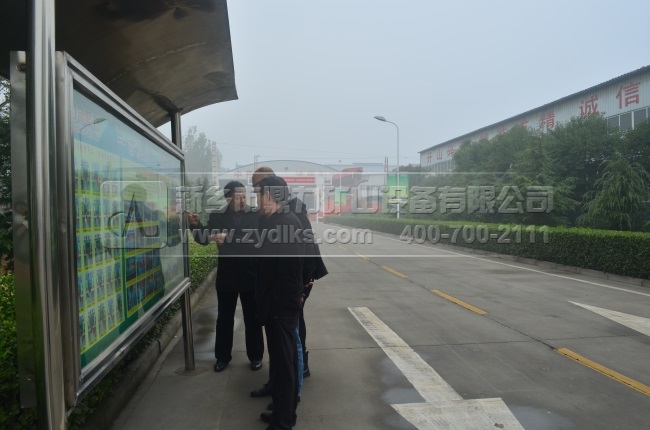 中砂石協(xié)會(huì)秘書長(zhǎng)韓繼先先生及公司導(dǎo)