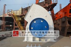 錘式細(xì)碎機(jī)性能介紹_錘式細(xì)碎機(jī)生產(chǎn)廠家 /chuipo/1759.html