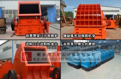 破碎機(jī)材質(zhì)對(duì)其質(zhì)量的影響 /chuipo/2928.html