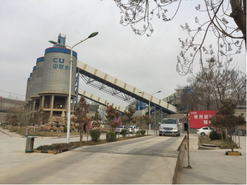 安陽中聯(lián)水泥廠區(qū)