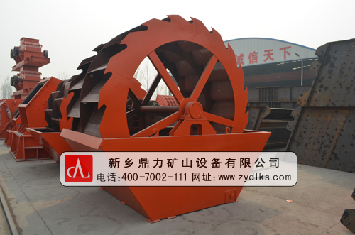 輪式洗砂機(jī)