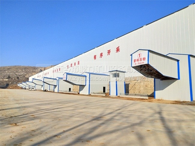 密封綠色砂石生產(chǎn)線