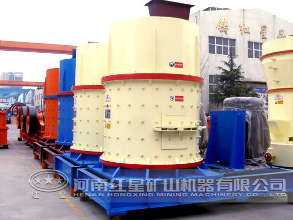 紅星復(fù)合式破碎機(jī)