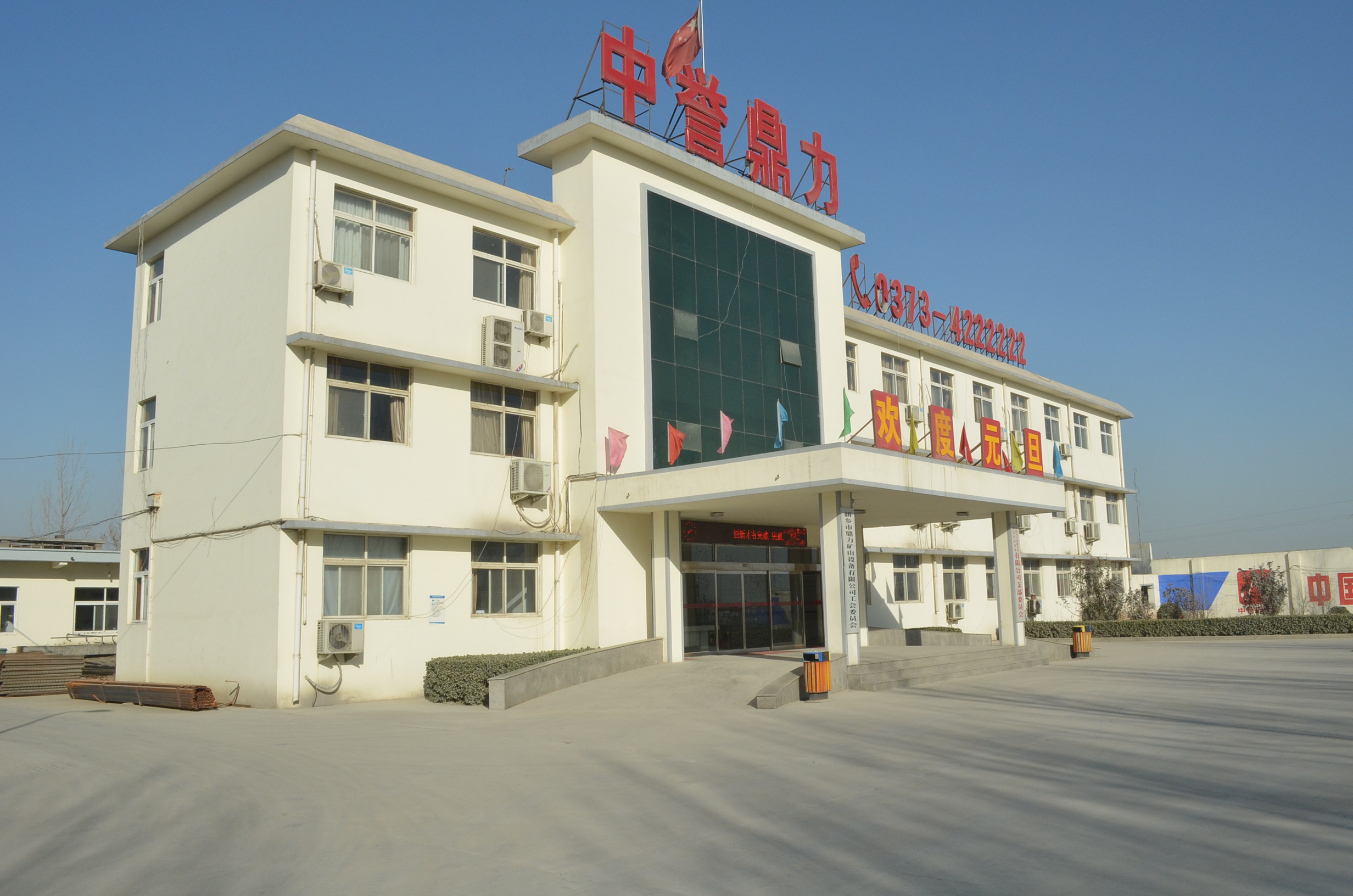 ����ʽ����C(j��)���a(ch��n)�S��