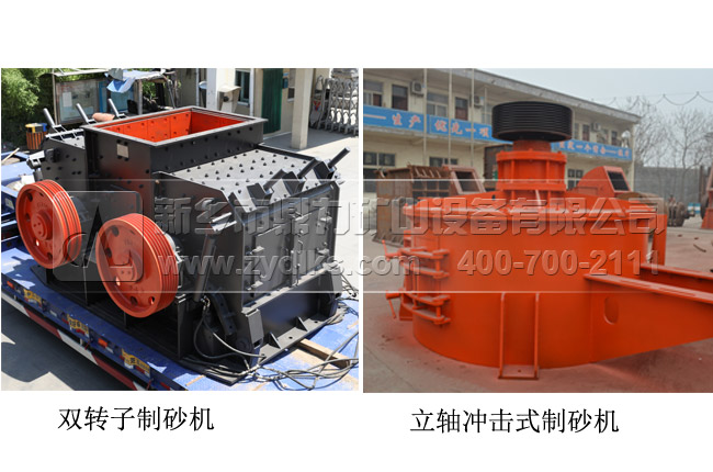 ʯ��ʯ��ɰ�C(j��)