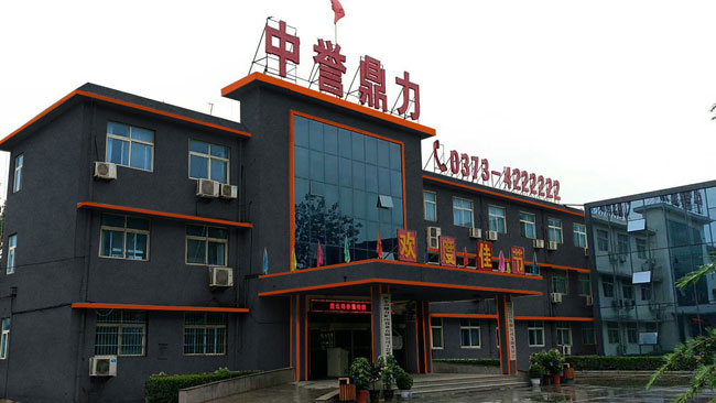 ú��ʯ����C(j��)�S��