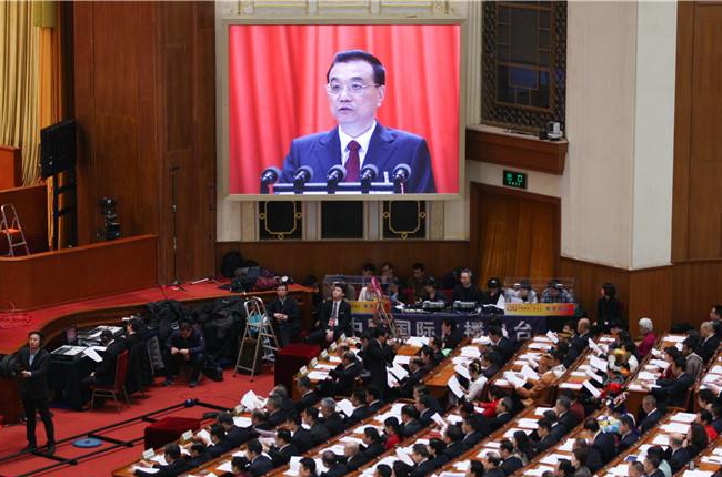 工作報(bào)告現(xiàn)場(chǎng)