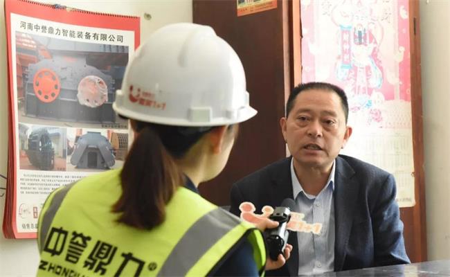 采訪河口采石場負責(zé)人