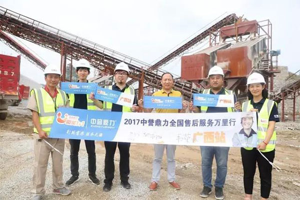 ���L�F��c���ɽ��ʯ���ο���Ӱ