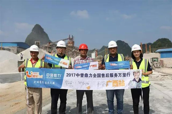 走訪團(tuán)隊(duì)與燈草山采石場譚總合影