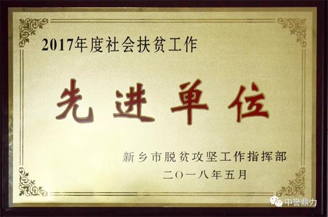 ��λ�s�u�C��