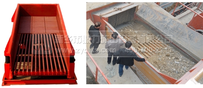 振動(dòng)給料機(jī)