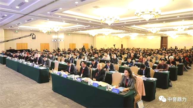 綠色礦山建設(shè)高峰論壇