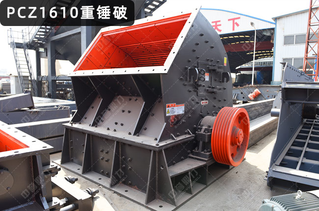 1610���N����C��PCZ1610���Nʽ����C��PCZ1610���N����1610���Nʽ����C