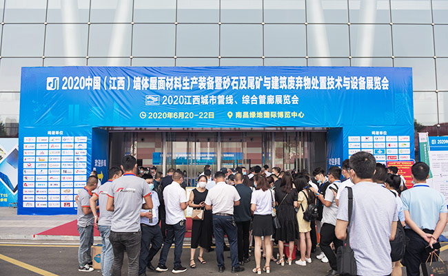 ���u�������ӡ�2020�У��������Hɰʯ��β�V�c�����U����̎�ü��g�c�O��չ�[����