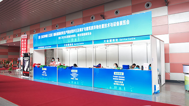 ���u�������ӡ�2020�У��������Hɰʯ��β�V�c�����U����̎�ü��g�c�O��չ�[����