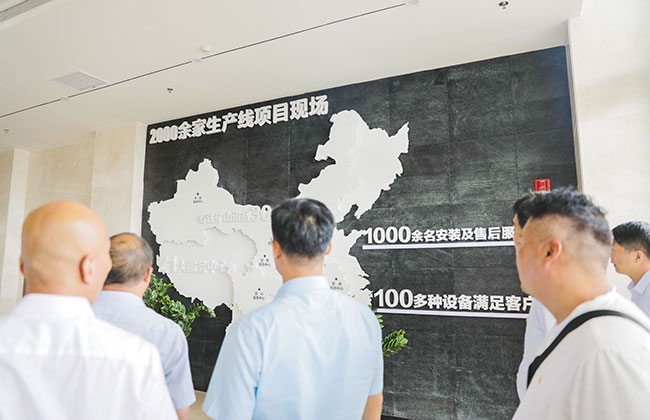 了解公司業(yè)務(wù)及市場分布情況