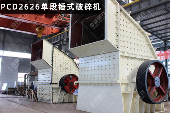 PCD2626�ζ��Nʽ����C(j��)