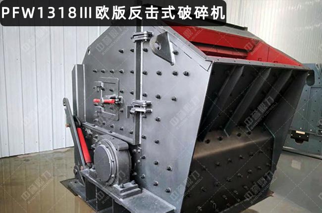 PFW1318��ǻ�W�淴���ƣ�PFW1318��������C(j��)���W�淴��ʽ����C(j��)pfw1318��