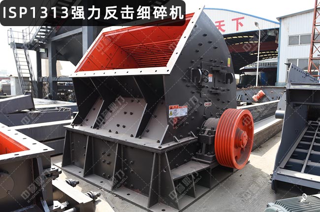 ISP1313��������C