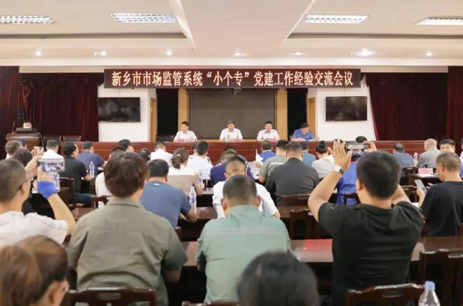 �������h �Yٝ����ح���u�����h֧�����x���l(xi��ng)��С�����h֧����ԇ�c��λ��������