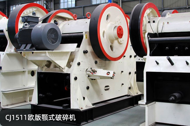 CJ1511�W���ʽ����C(j��)