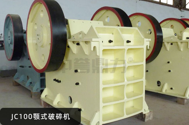 JC100������JC100�ʽ����C(j��)