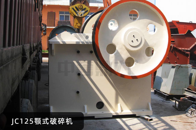 JC125�ʽ��ʯ�C(j��)��JC125�ʽʯ�әC(j��)