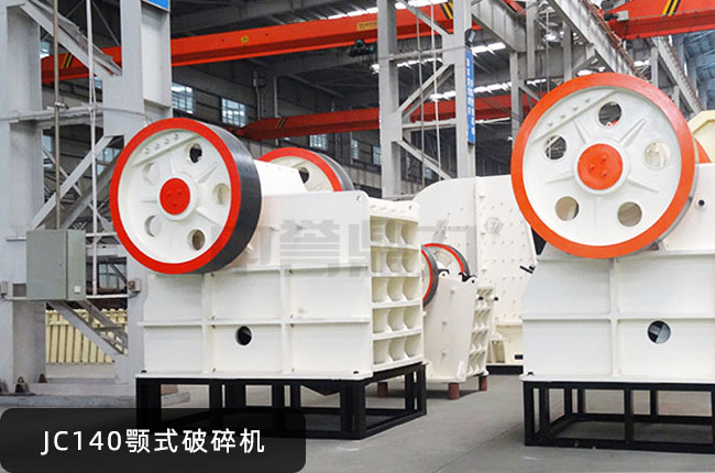 JC140������JC140�ʽ��ʯ�C