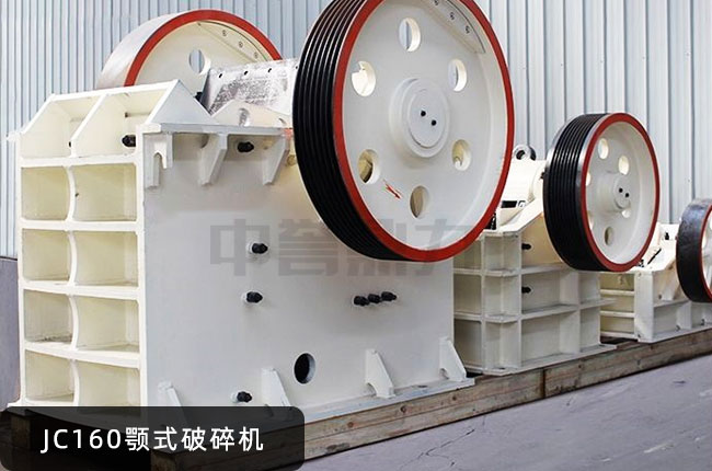 JC160������JC160�ʽ��ʯ�C(j��)