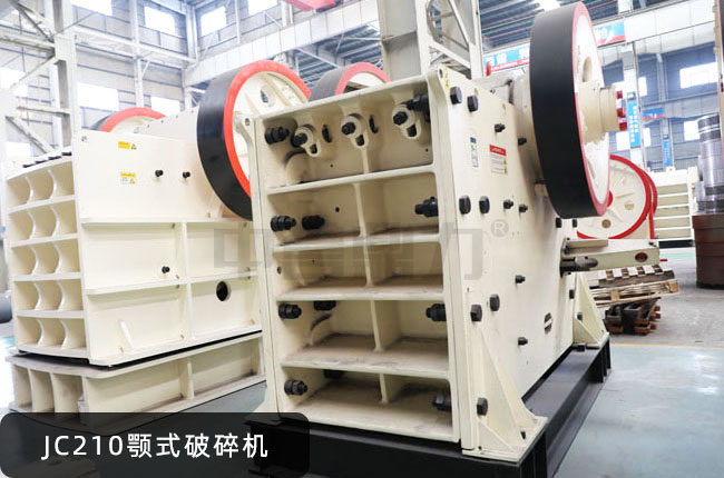 JC210�����ʽ����C(j��)��JC210����