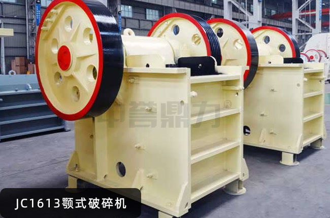 JC1613���ƣ�JC1613��ʽ��ʯ�C��JC1613�����ʽ��ʯ�C