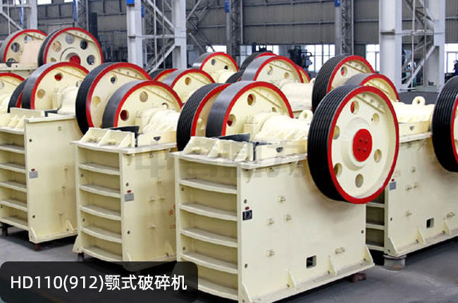 912������HD110�°������HD110�ʽ��ʯ�C(j��)