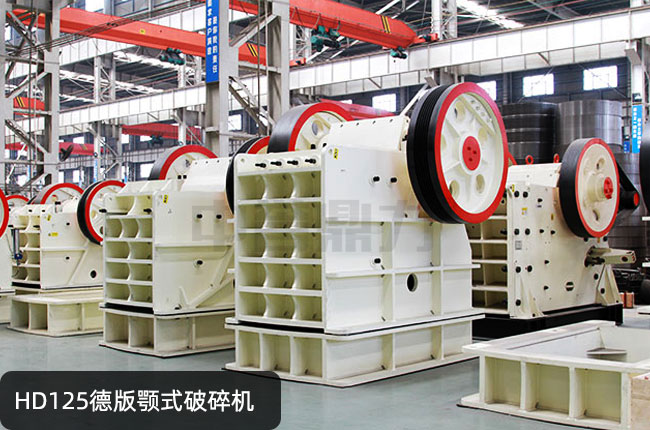 HD125�°������HD125���ƴ���C(j��)��HD125��ʽ��ʯ�C(j��)