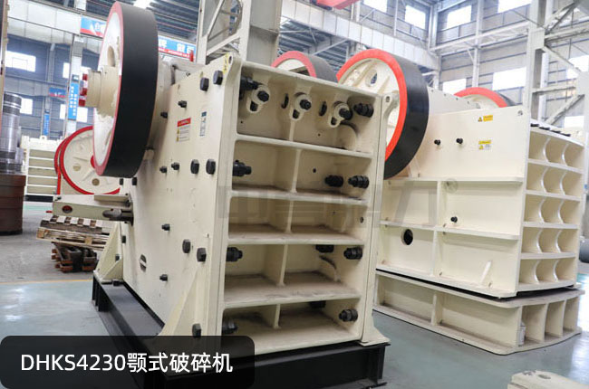 DHKS4230鄂破,DHKS4230顎式磕石機