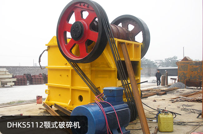 DHKS5112�ʽ��ʯ�C��DHKS5112����