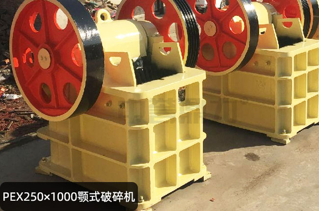 250��1000��(x��)��ʽ��ʯ�C(j��)��PEX250��1000����