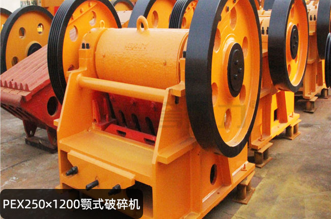 PEX250X1200�ʽ��ʯ�C(j��)��PEX250X1200�ʽ��(x��)��C(j��)����(x��)���250X1200