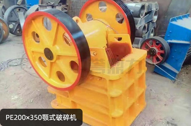 PE200��350С�Ͷ��ƙC(j��)��PE200��350��ʽ��ʯ�C(j��)