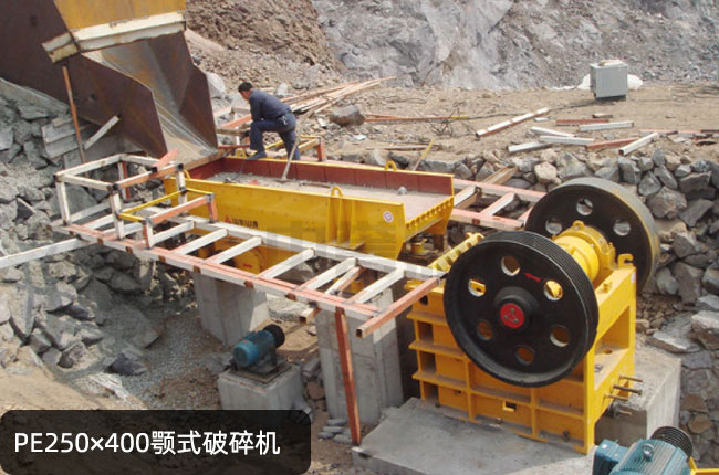 PE250��400С�Ͷ�������ʽ��ʯ�C250��400