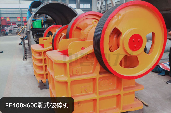 46������PE400��600��ʽ��ʯ�C