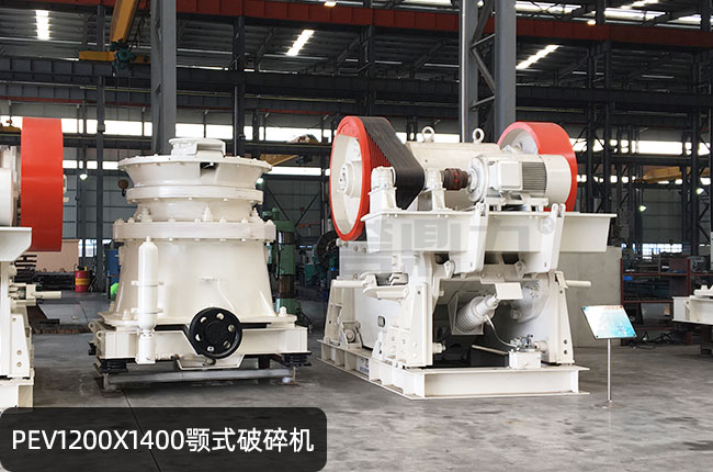 PEV1200x1400��ʽ��ʯ�C��PEV1200x1400�W�����